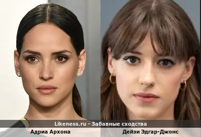 Адриа Архона похожа на Дейзи Эдгар-Джонс