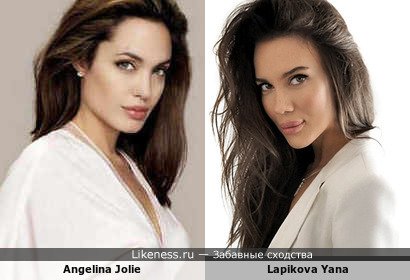 Angelina Jolie and Lapikova Yana