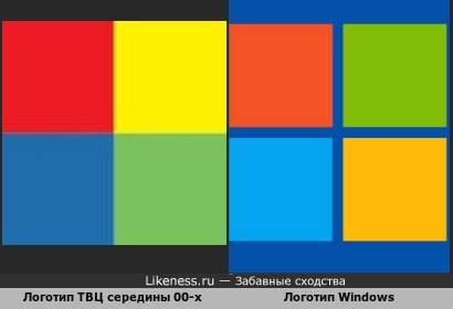 Логотип ТВЦ середины 00-х напоминает Логотип Windows