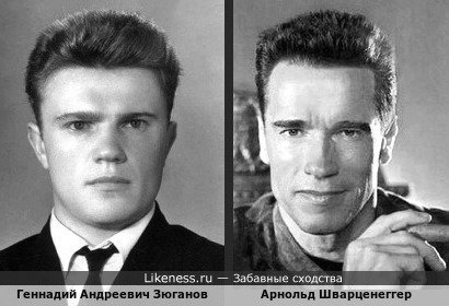Геннадий Зюганов похож на Арнольда Шварценеггера |Arnold Schwarzenegger|