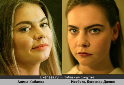 Алина Кабаева похожа на Изобель Джеспер Джонс | Isobel Jones