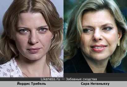 Йордис Трибель похожа на Сару Нетаньяху