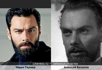 Эйдан Тернер похож на Алексея Баталова