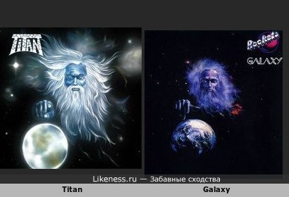 Обложка дебютного альбома французских металлистов Titan ну очень сильно напоминает обложку альбома &quot;Galaxy&quot; их соотечественников Rockets