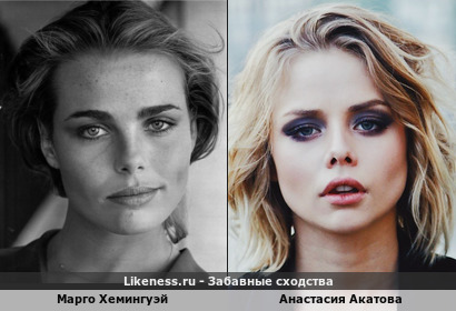 Анастасия Акатова похожа на Марго Хемингуэй