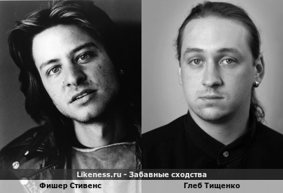 Глеб Тищенко похож на Фишера Стивенса