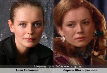 Анастасия Петровна Долгорукая похожа на дочь Марфы и Петра Долгорукого