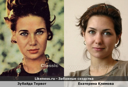 Екатерина Климова похожа на принцессу Египта Zubaida Tharwat
