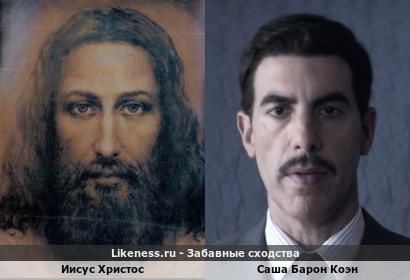 Иисус Христос похож на Коэн Гадоль — Первосвященник