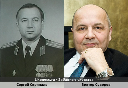 Сергей Скрипаль похож на Виктора Суворова