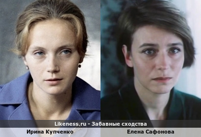 Ирина Купченко похожа на Елену Сафонову