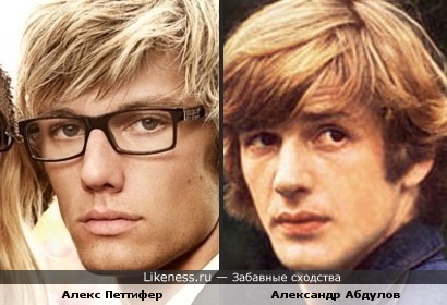 Алекс Петтифер уж очень похож на Александра Абдулова в молодости
