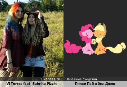 Vi Torres feat. Sabrina Pizzini напоминают Пинки Пай и Эпл Джек