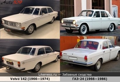 Volvo 142 (1966—1974) напоминает ГАЗ-24 (1966—1986)