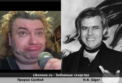 Пророк Санбой напоминает Гигера