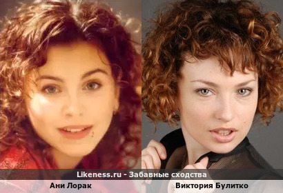 Две украинки. Ани Лорак похожа на Викторию Булитко