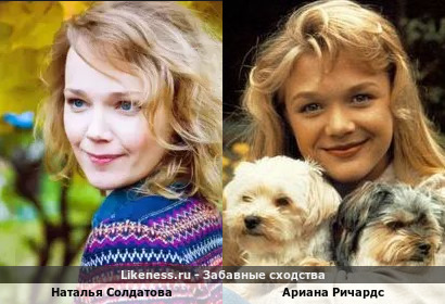 Наталья Солдатова похожа на актрису, сыгравшую Лекс в фильме &quot;Парк Юрского периода&quot; Ариану Ричардс