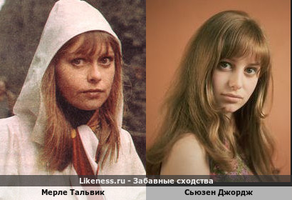 Оцените сходство советской и британской актрис, даже ракурс одинаковый.Мерле Тальвик похожа на Сьюзен Джордж