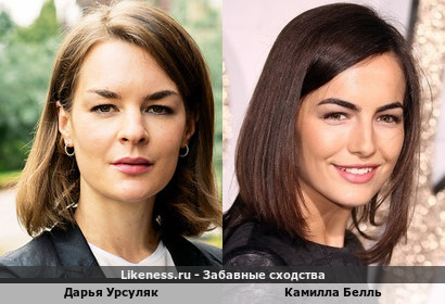Дарья Урсуляк похожа на Камиллу Белль