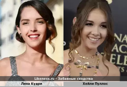 Лина Кудри напоминает Хейли Пуллос