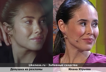 Девушка из рекламы Mazda CX-30 и Илана Юрьева
