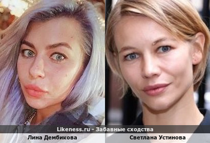 Лина Дембикова отдаленно напомнила Светлану Устинову