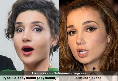 Актриса и ведущая Рузанна Харутюнян (Арутюнян) тут отдаленно напомнила Анфису Чехову