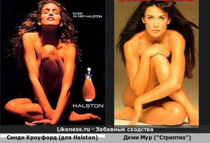 "Cindy in her Halston" напомнила "Demi Moore in her "Striptease"