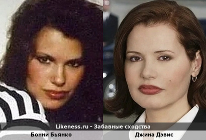 Бонни Бьянко похожа на Джину Дэвис