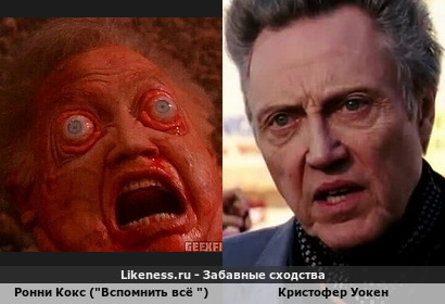 Ронни напоминает Рональда