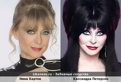 Кассандра Петерсон глазами напомнила Нину Хартли (спасибо Gail-Kim1234)