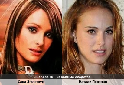 Сара Эгглстоун напоминает Натали Портман