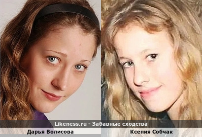 Дарья Волисова здесь отдаленно напомнила Ксению Собчак в юности