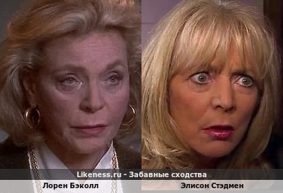 Лорен Бэколл отдаленно напомнила Элисон Стэдмен
