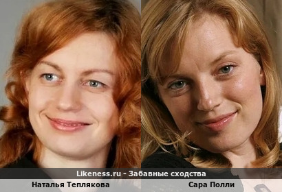 Мама Алисы Тепляковой отдаленно напомнила Сару Полли