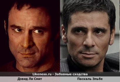 Паскаль Эльбе здесь отдаленно напомнил Дэвида Ли Смита (спасибо raf4359)