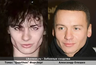 Томас "Quorthon" Форсберг ("Куортон") здесь отдаленно напомнил Александра Олешко(спасибо Ahahqgqg)