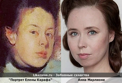 "Портрет Елены Карафа" кисти Эдгара Дега отдаленно напомнил Анну Марлиони