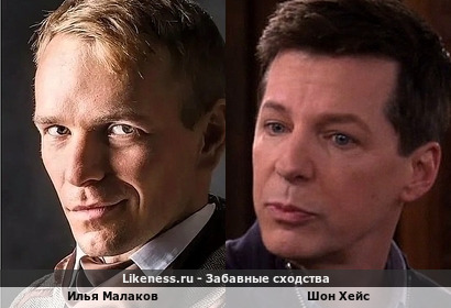 Илья Малаков здесь отдаленно напомнил Шона Хейса (спасибо elenms)