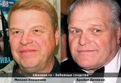 Брайан Деннехи отдаленно напомнил Михаила Кокшенова