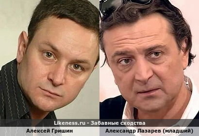 Алексей Гришин здесь отдаленно напомнил Александра Лазарева (младшего); спасибо A_l_e_x_a, Ierarx, Lyutika и Valerian