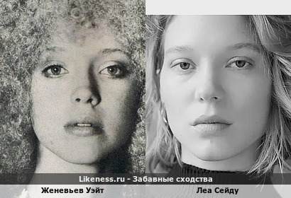 Многоликая Женевьев Уэйт здесь отдаленно напомнила Леа Сейду