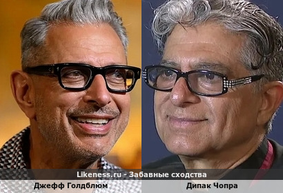 Дипак Чопра и Джефф Голдблюм
