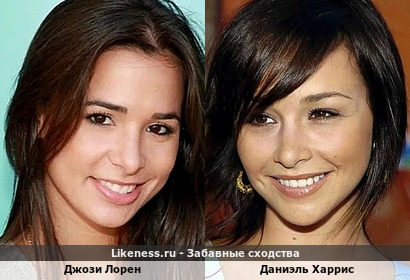 Джози Лорен напомнила Даниэль Харрис
