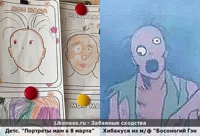 Детские рисунки "Портреты мам к 8 марта" напомнили хибакуся из анимационного фильма "Босоногий Гэн" XD
