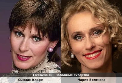 Сьюзан Кларк здесь отдаленно напомнила Марию Болтневу (спасибо Valerian)