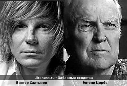Энтони Цербе отдаленно напомнил Виктора Салтыкова (спасибо raf4359 и uralochka)