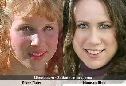 Люси Панч в молодости отдаленно напомнила Мириам Шор