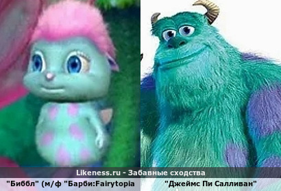 Биббл вырос&hellip;))