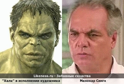 "Халк" в исполнении художника из сети отдаленно напомнил Манохара Сингха в фильме "Каменные цветы" XD